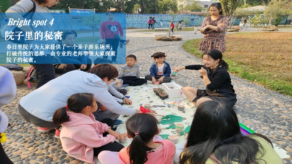 地产项目春日萌宠聚会系列（院子里的理想假期主题）活动策划方案