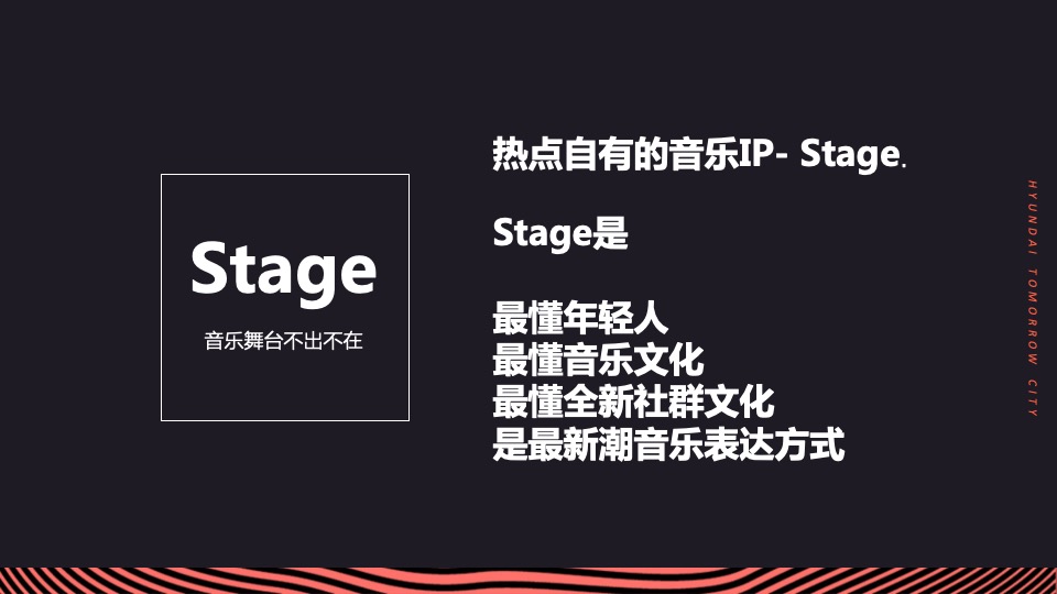 汽车品牌20周年电台合作系列（奔赴热爱主题）活动策划方案