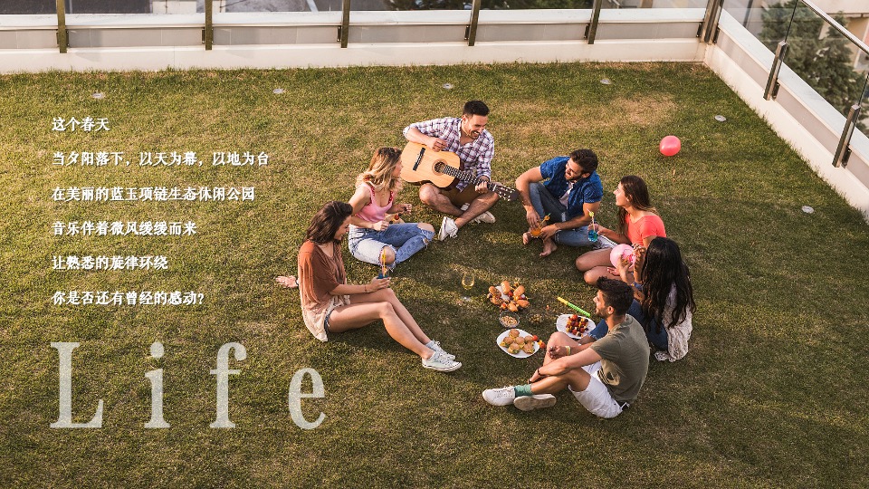 地产项目春日帐篷音乐节（城市旋律 悦听春鸣主题）活动策划方案