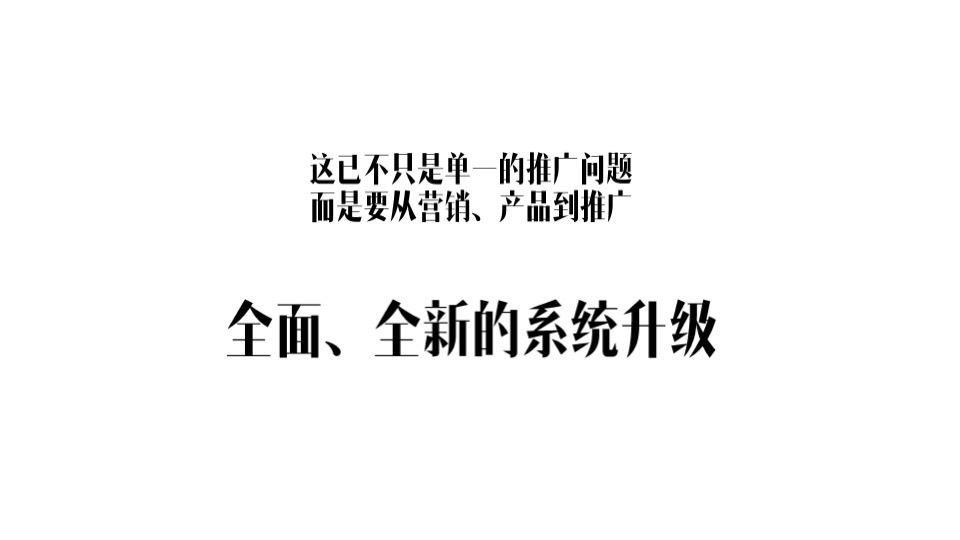 金地·香山湖年度广告提案 #千亩大盘##湖居#