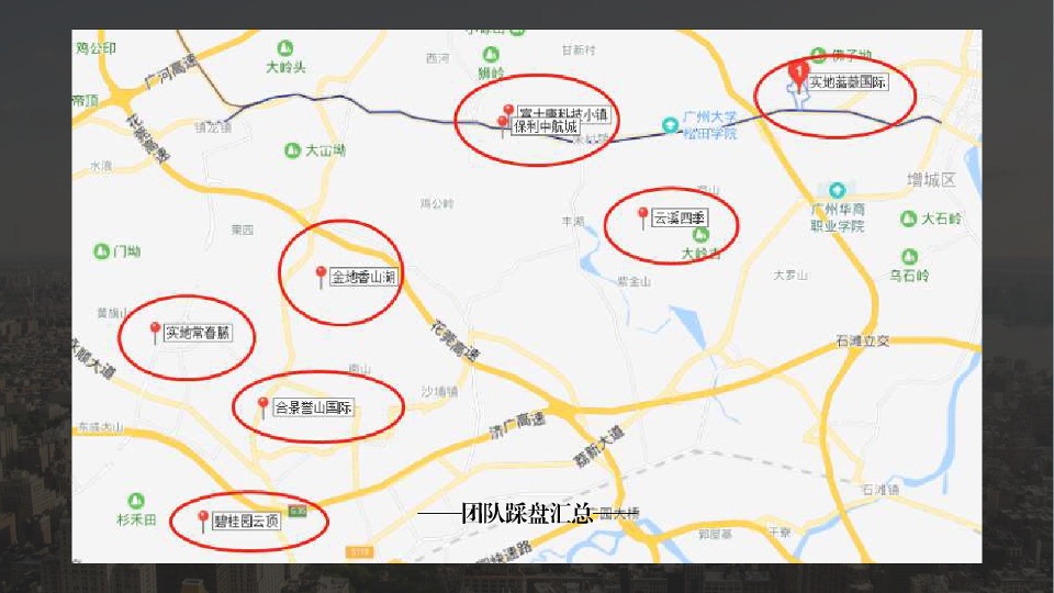 金地·香山湖年度推广提报 #湖山##TOD#