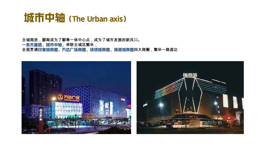 宁波荣安·浅山芳华推广提报#洋房叠墅##都会生态#