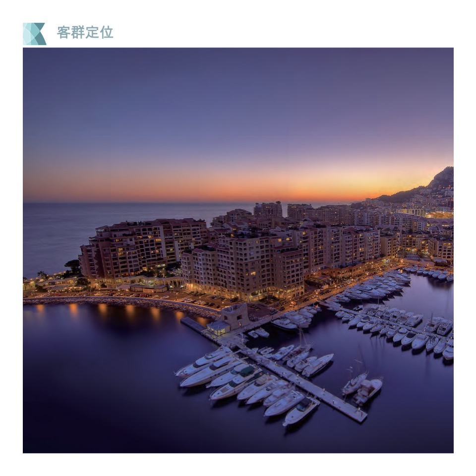 第四代叠墅住宅研发思路