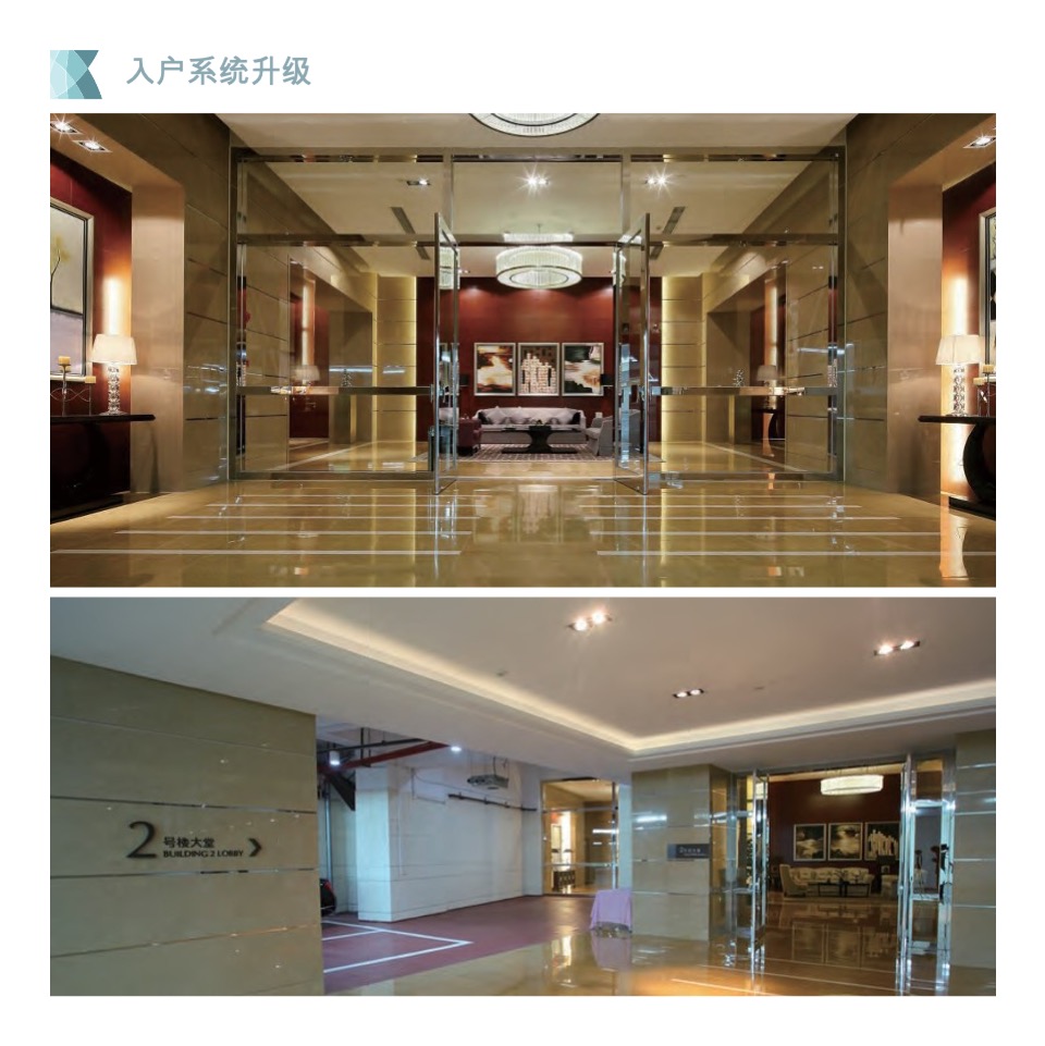 第四代叠墅住宅研发思路