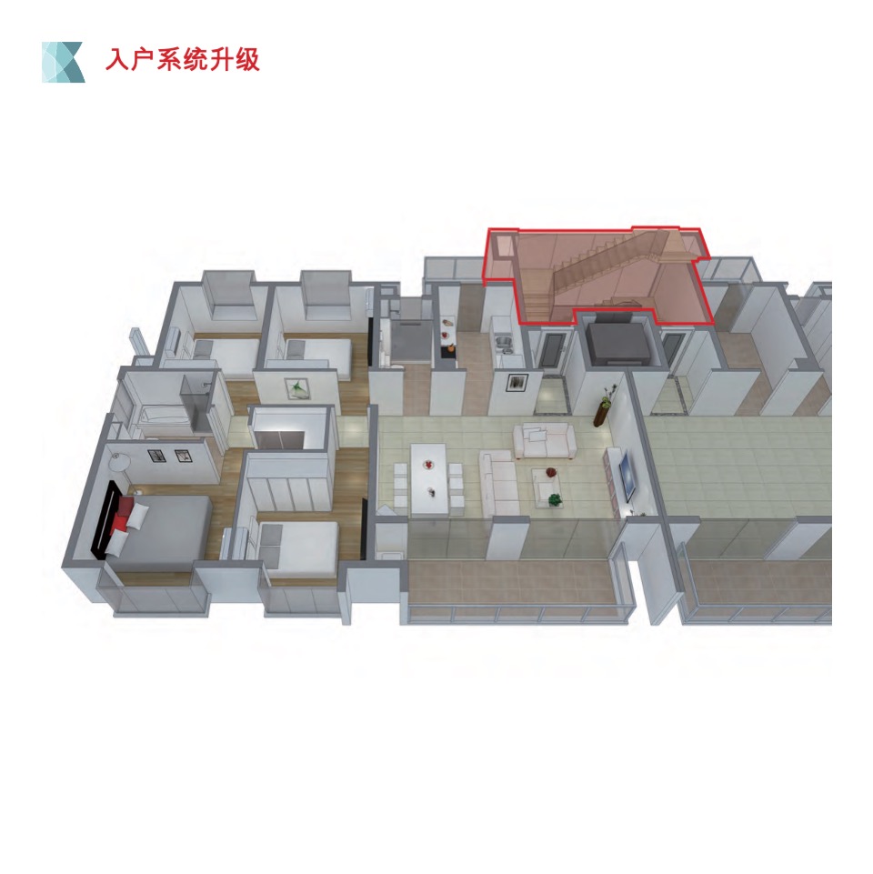 第四代叠墅住宅研发思路