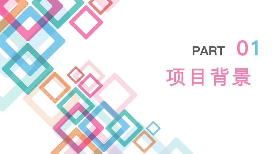 商业商业购物中心改造升级方案