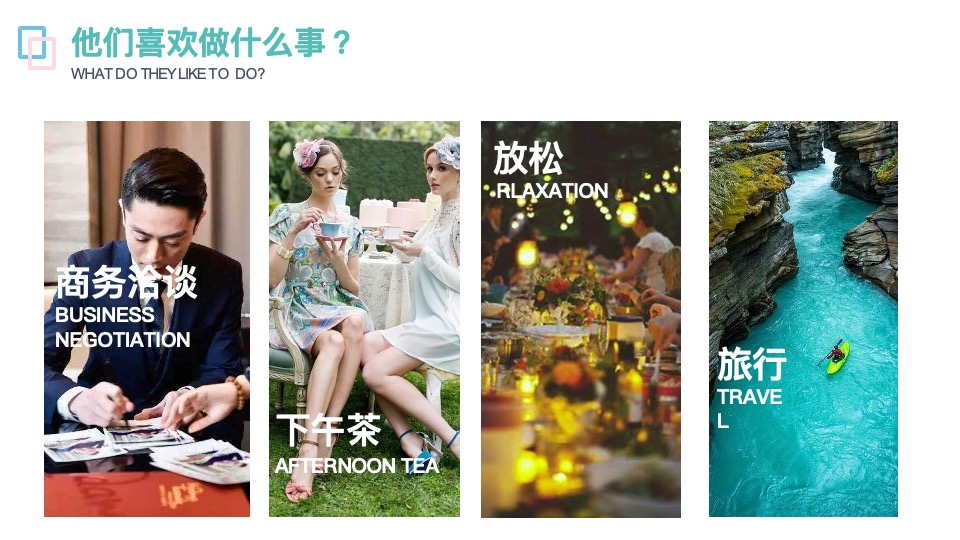 商业商业购物中心改造升级方案