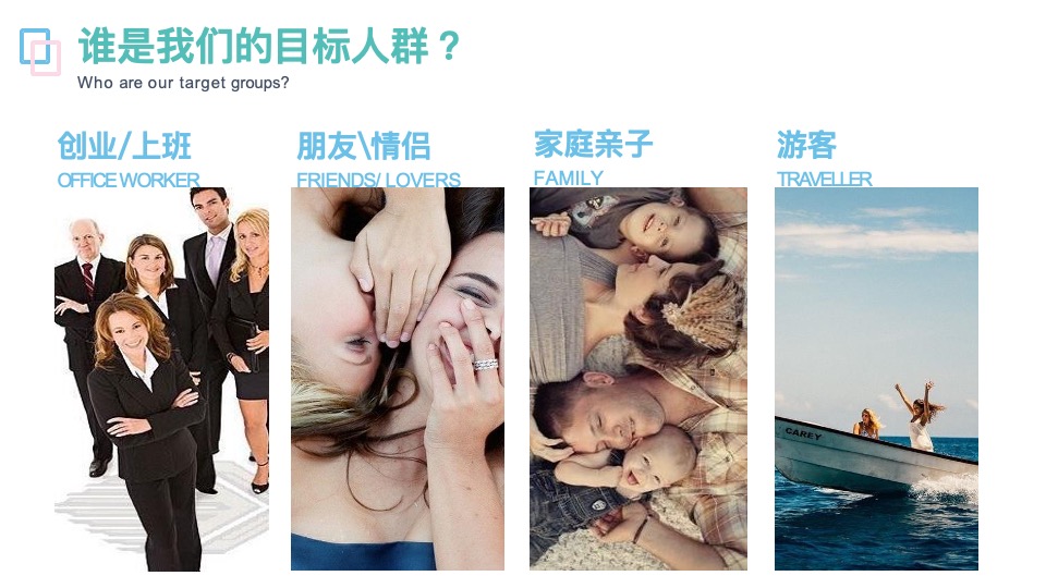 商业商业购物中心改造升级方案