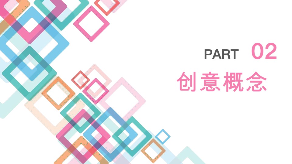 商业商业购物中心改造升级方案