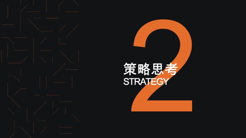 极氪汽车上海中心店开业收官活动及异业合作策划方案
