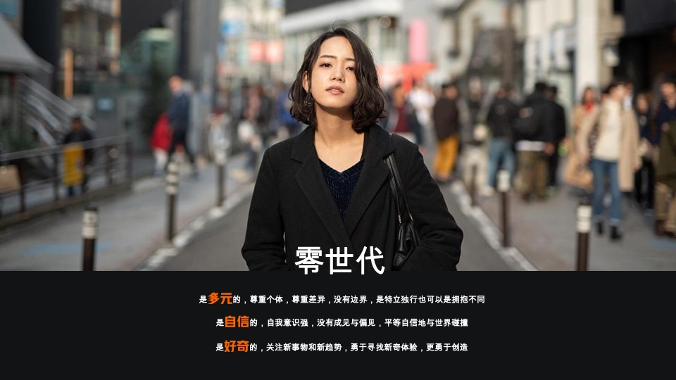 极氪汽车上海中心店开业收官活动及异业合作策划方案