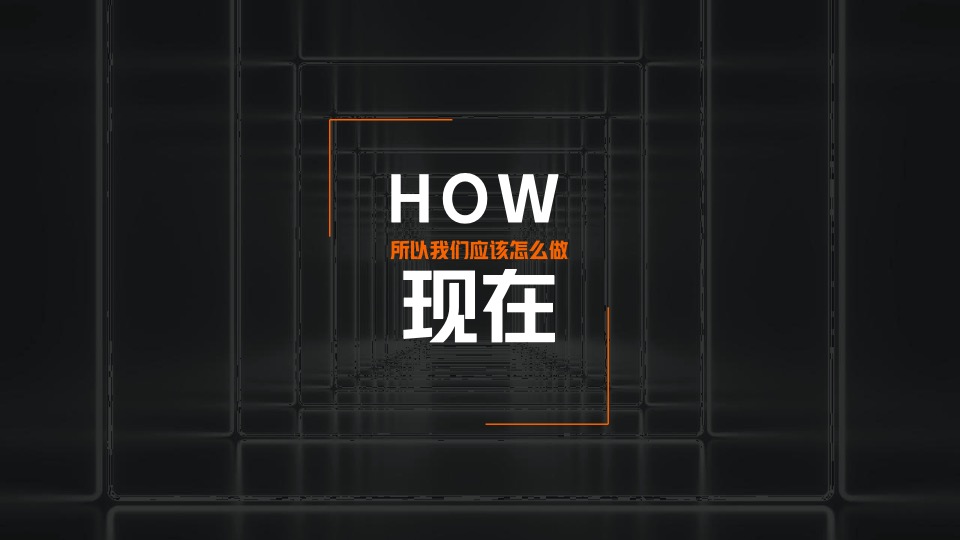 极氪汽车上海中心店开业收官活动及异业合作策划方案