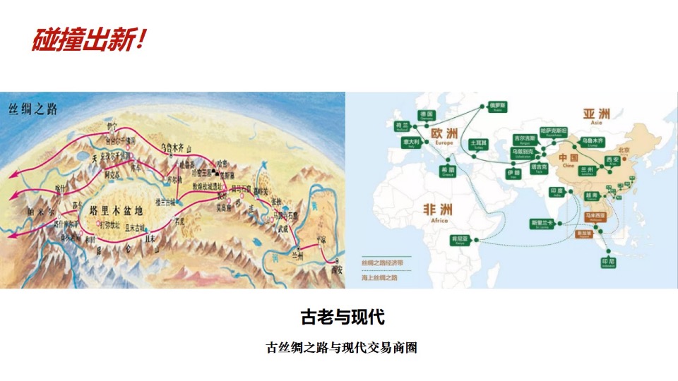城市商业街区NEW TIME项目推广方案#商业街#
