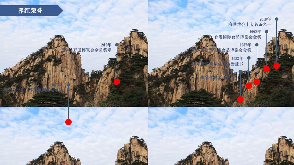 红茶小镇推广策略提报