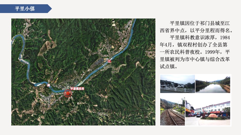 红茶小镇推广策略提报