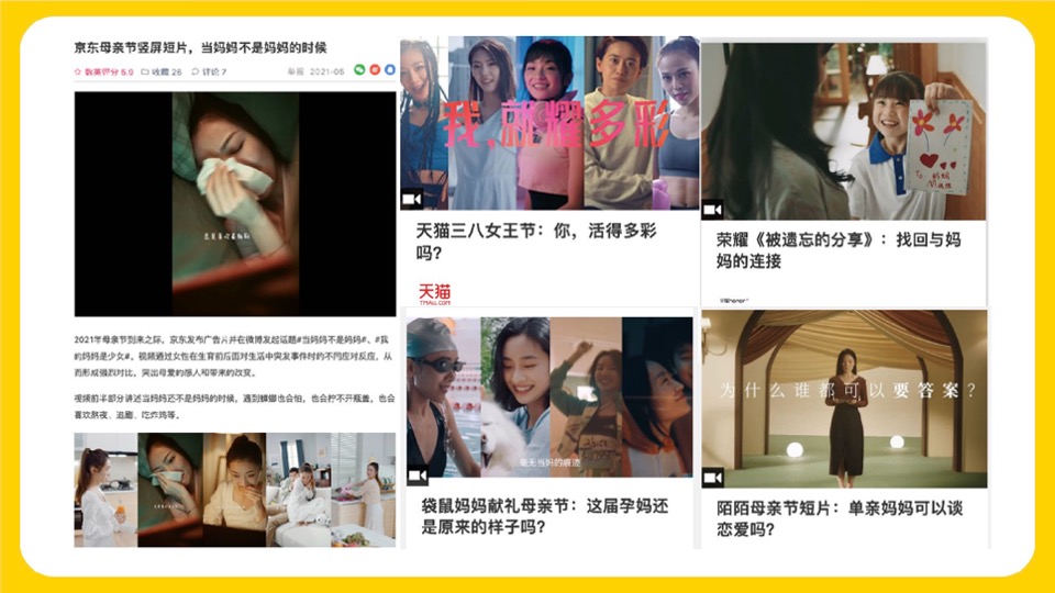 美团鲜花平台母亲节TVC脚本