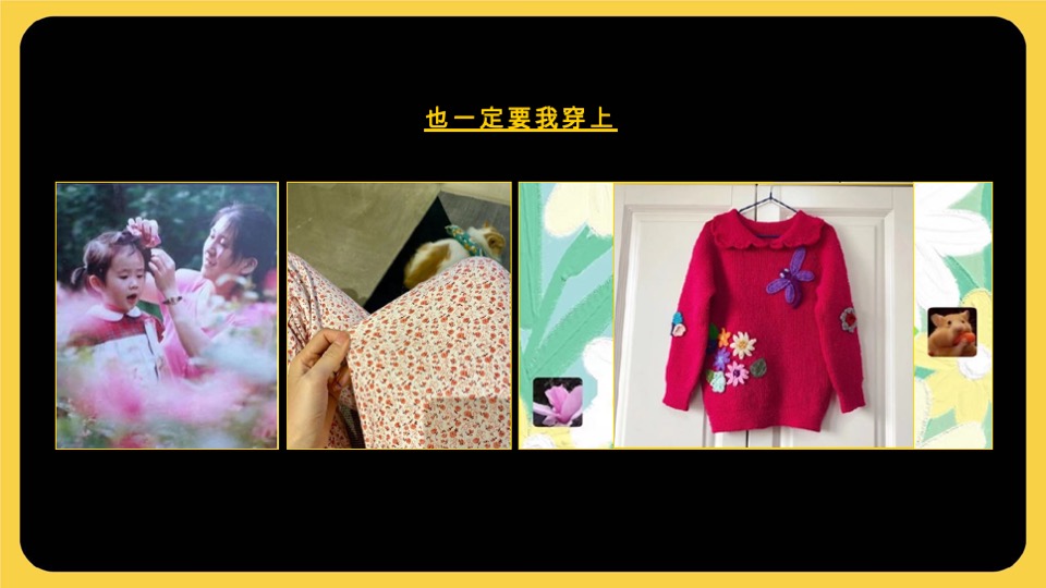 美团鲜花平台母亲节TVC脚本