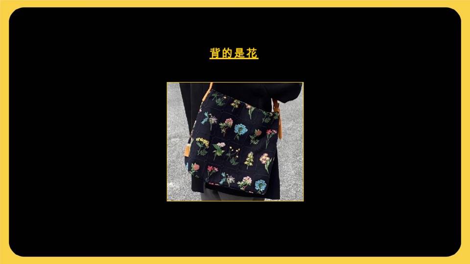 美团鲜花平台母亲节TVC脚本