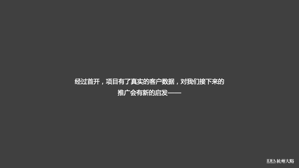 绿地·亚洲公园下半年推广提报#地铁##综合体配套#