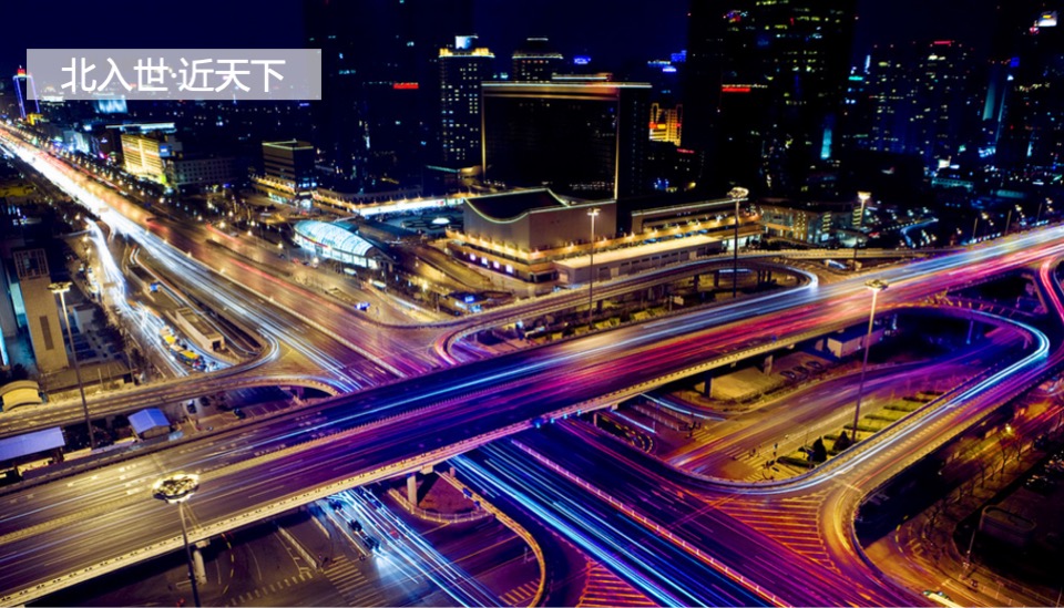 祥生·麟瑞府整合推广策划案#土地价值#