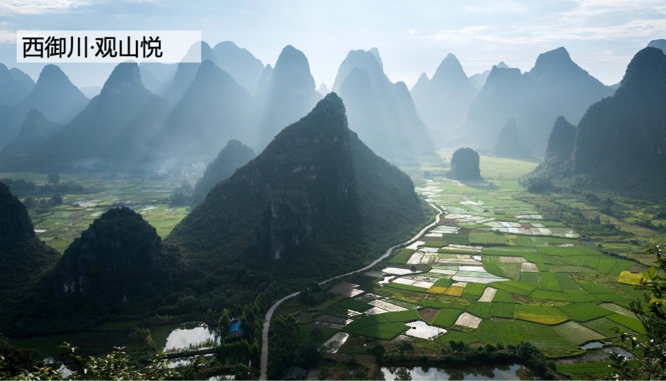 祥生·麟瑞府整合推广策划案#土地价值#