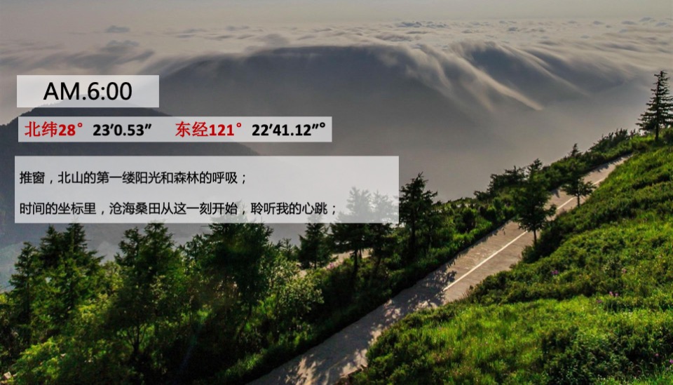 祥生·麟瑞府整合推广策划案#土地价值#