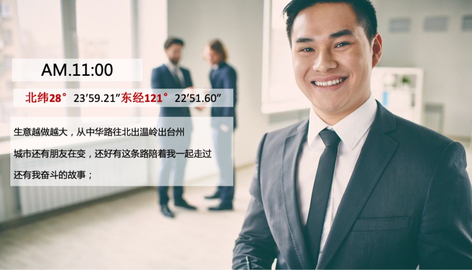 祥生·麟瑞府整合推广策划案#土地价值#