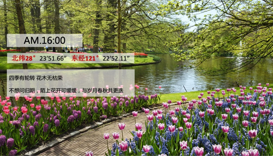 祥生·麟瑞府整合推广策划案#土地价值#