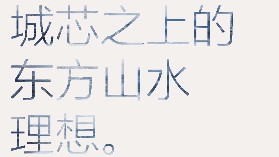 林语墅中式项目五一#东方生活赋#主题活动策划案