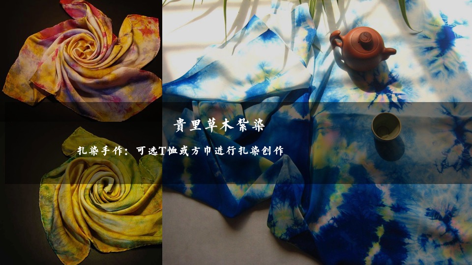 林语墅中式项目五一#东方生活赋#主题活动策划案