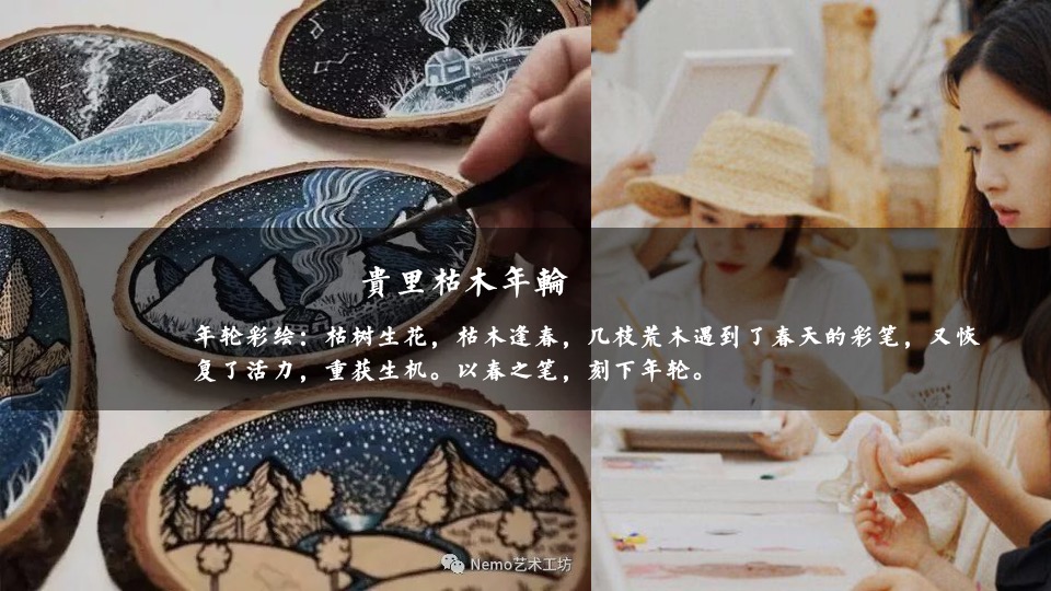 林语墅中式项目五一#东方生活赋#主题活动策划案