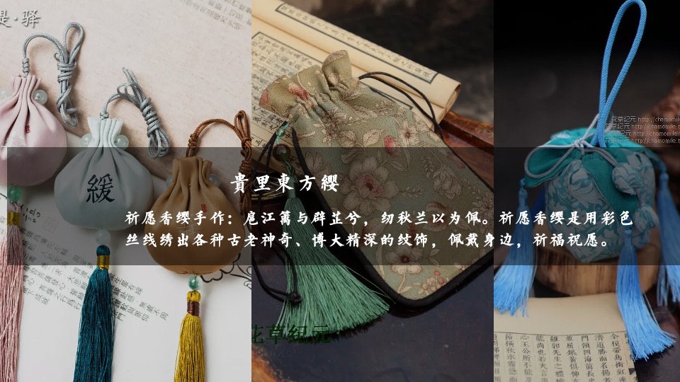 林语墅中式项目五一#东方生活赋#主题活动策划案