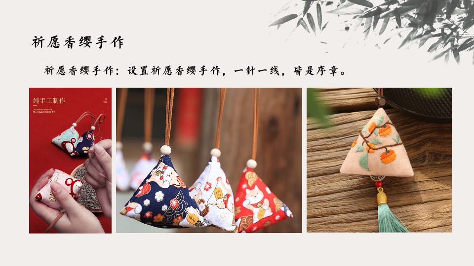 林语墅中式项目五一#东方生活赋#主题活动策划案