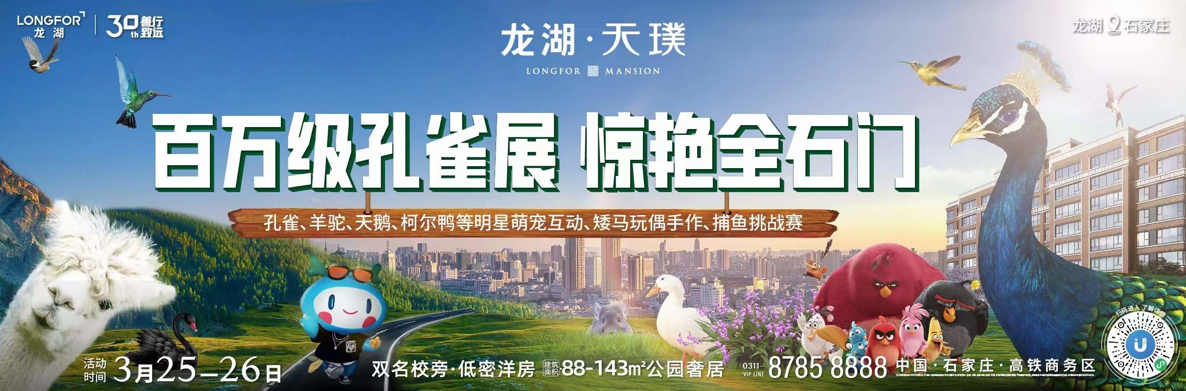 地产五一活动方案合集，来了