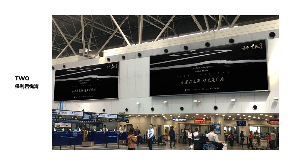 广州龙光天璞推广策略案#产品系首入##岭南#