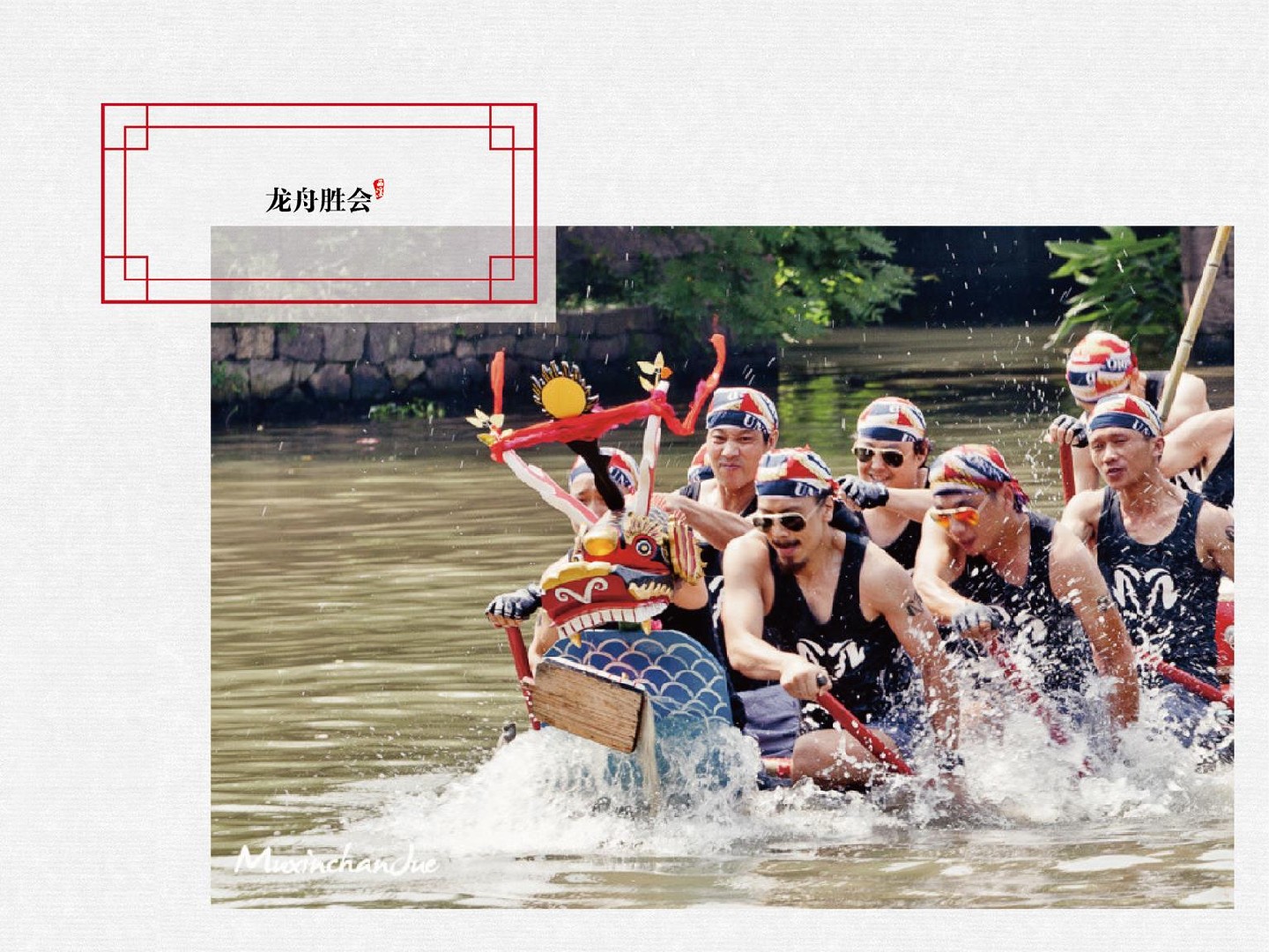 绿城·西溪雲庐项目推介PPT #湿地公园# #院墅# #中式#