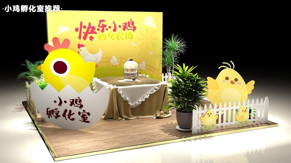 地产项目5月春日田园生活节（亲自然 趣田园主题）活动策划方案