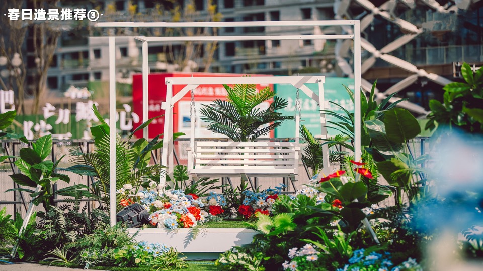 地产项目5月春日田园生活节（亲自然 趣田园主题）活动策划方案