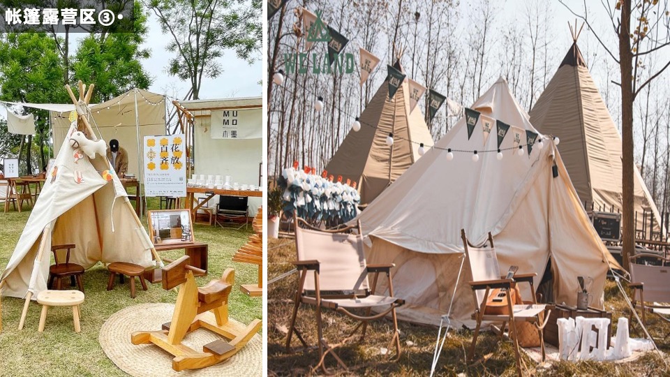 地产项目5月春日田园生活节（亲自然 趣田园主题）活动策划方案