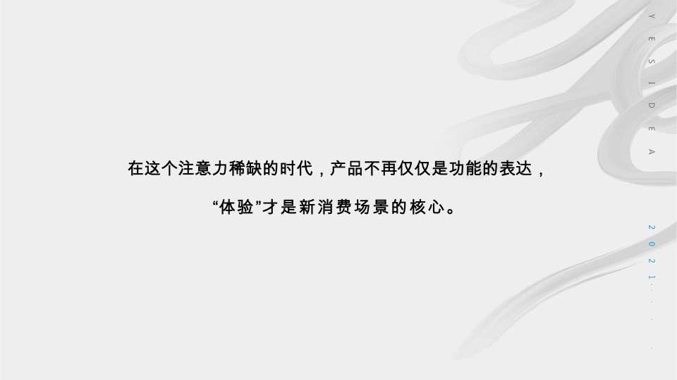 【推广】尚格·阅天下5月推广执行策划案 #大平层# #示范区开放#