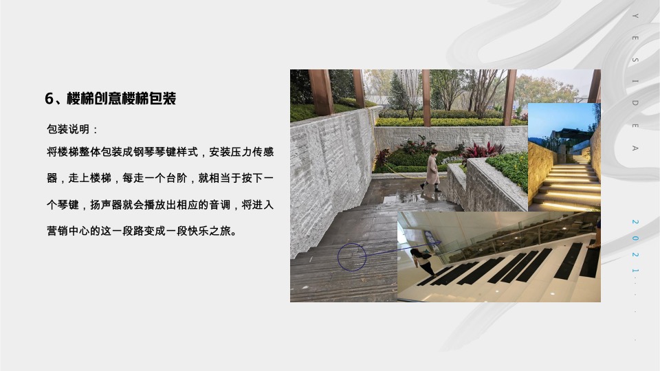 【推广】尚格·阅天下5月推广执行策划案 #大平层# #示范区开放#