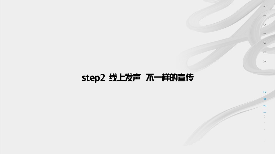 【推广】尚格·阅天下5月推广执行策划案 #大平层# #示范区开放#