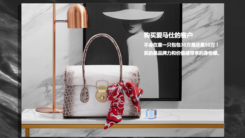 【推广】天山九峯5-7月阶段推广策划案 #塑造购房信心#