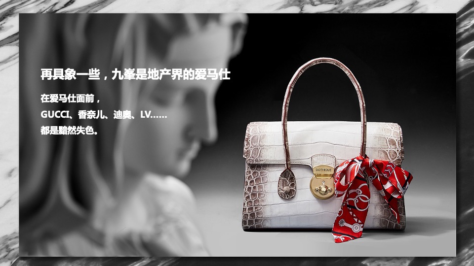 【推广】天山九峯5-7月阶段推广策划案 #塑造购房信心#