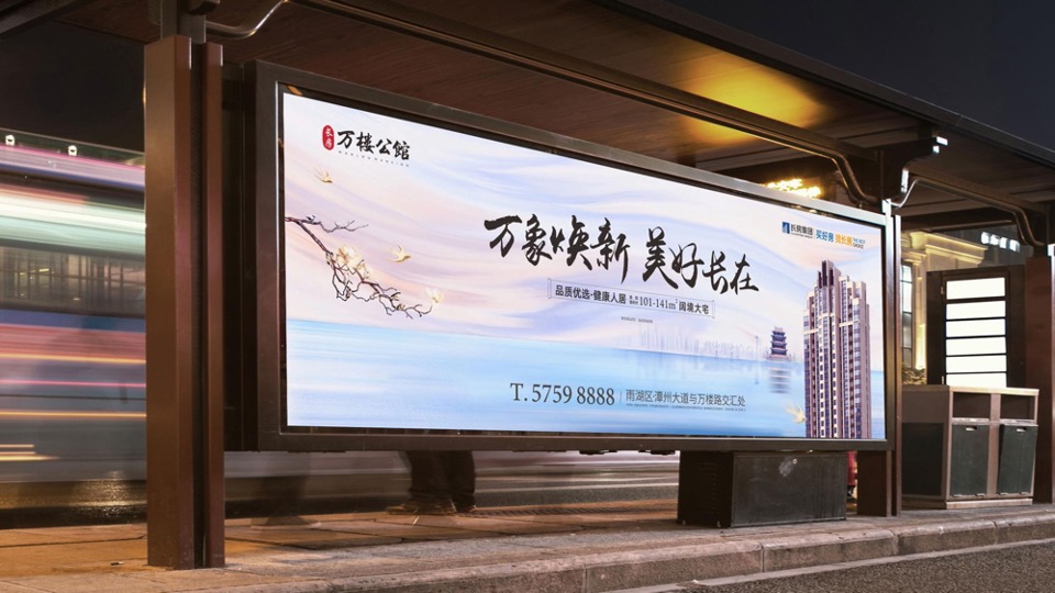 【推广】长房·万楼公馆5月推广执行策划案 #新品加推# #四房#