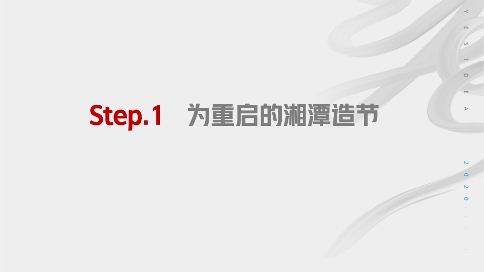 【推广】长房·万楼公馆5月推广执行策划案 #新品加推# #四房#