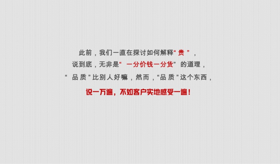 【推广】长房·金阳府5月推广策划案 #实体样板间开放#