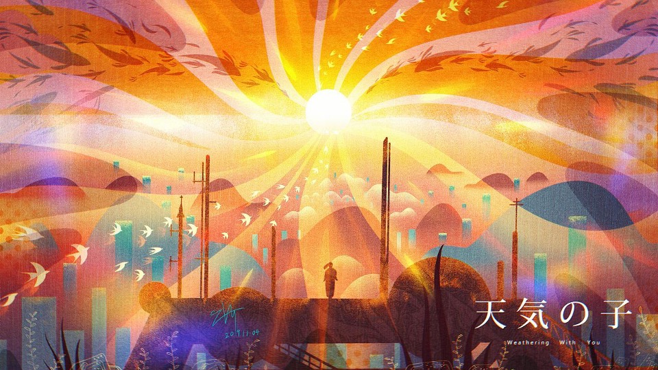 文旅景区次元电音节活动策划方案