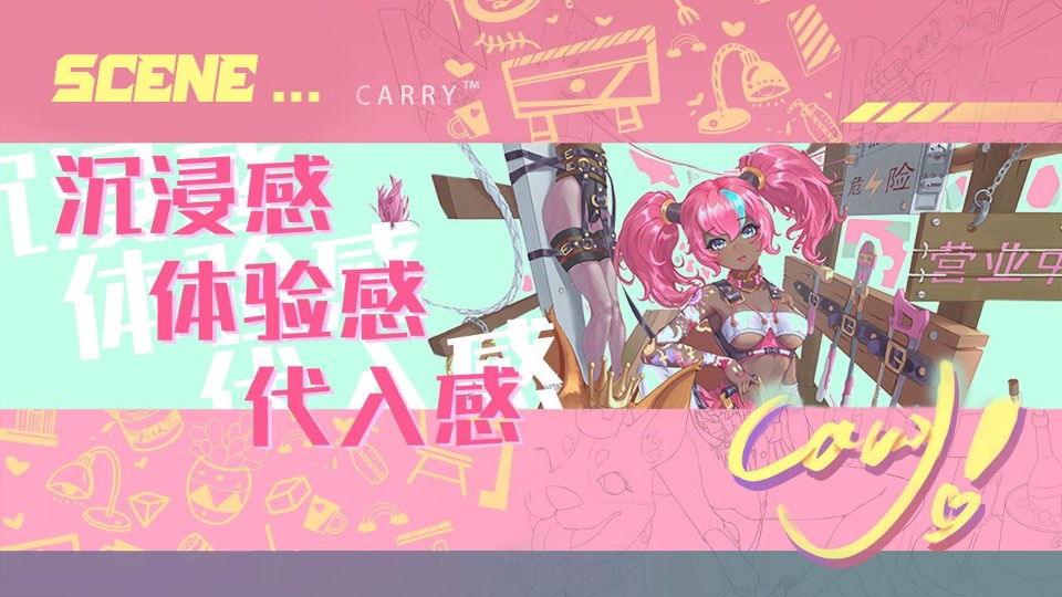 文旅景区次元电音节活动策划方案