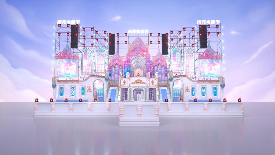 文旅景区次元电音节活动策划方案